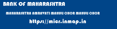 BANK OF MAHARASHTRA  MAHARASHTRA AMRAVATI MAHULI CHOR MAHULI CHOR  micr code